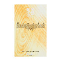 Incienso Hinoki