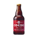 Cerveza Coedo Beniaka 7% | Amber Ale Japonesa con Boniato