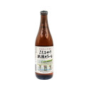 Cerveza Echigo Koshihikari 500 ml | Cerveza Japonesa Artesana