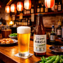 Cerveza Echigo Koshihikari 500 ml | Cerveza Japonesa Artesana