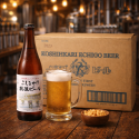 Cerveza Echigo Koshihikari 500 ml | Cerveza Japonesa Artesana