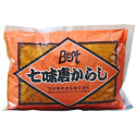 7 Especias Picantes "Shichimi Tougarashi" 